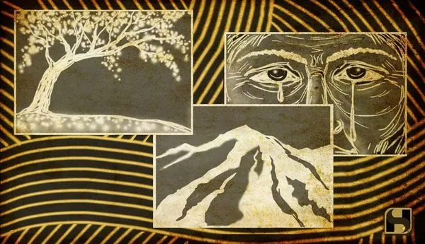 Image for The Weight of Reveries